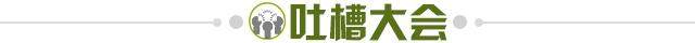 皇冠体育-【夜读】C罗当队长有何不可？马圭尔请摆正位置！